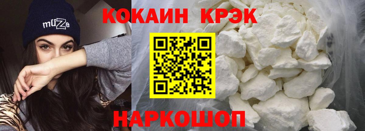 КОКАИН Колумбийский Борисоглебск