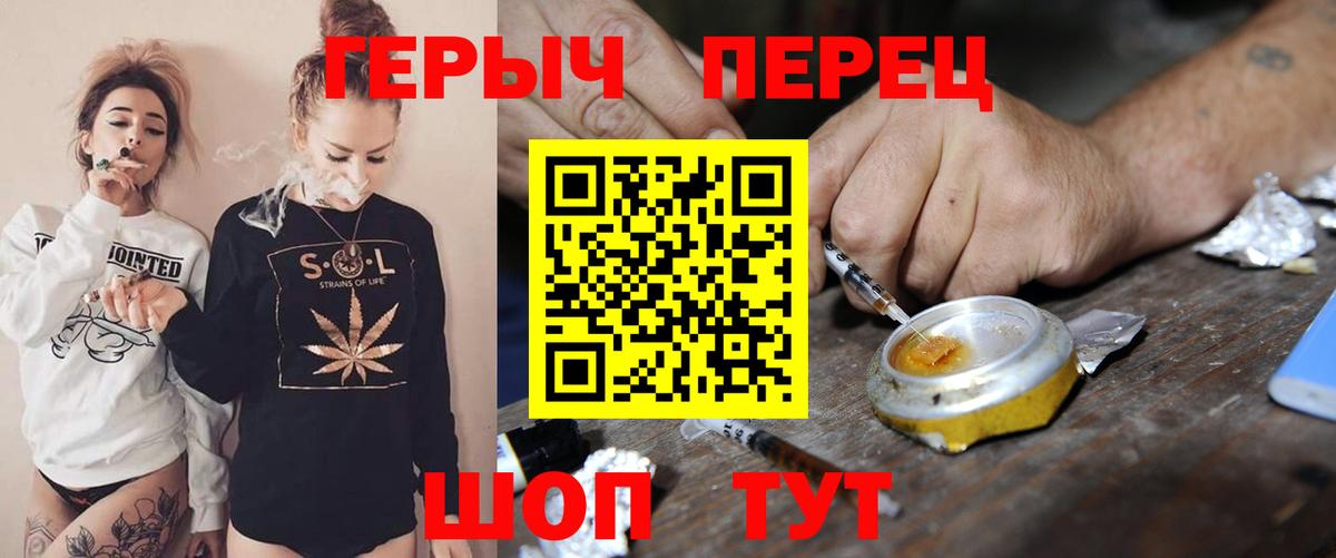 ГЕРОИН афганец  Вход с VPN  Борисоглебск 