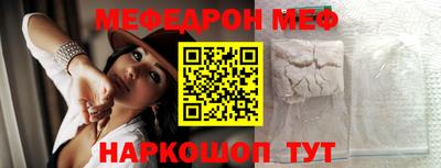 кристаллы Можга