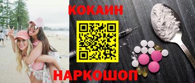 кристаллы Можга