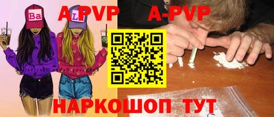 кристаллы Можга