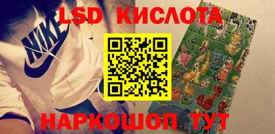 ГАЛЛЮЦИНОГЕННЫЕ ГРИБЫ Моздок