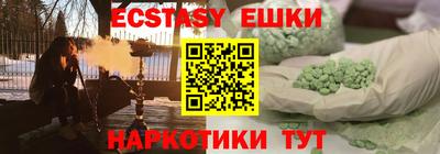 кокаин колумбия Можайск