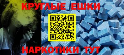 ГАЛЛЮЦИНОГЕННЫЕ ГРИБЫ Моздок