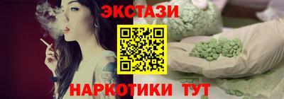 соль ск Мариинск