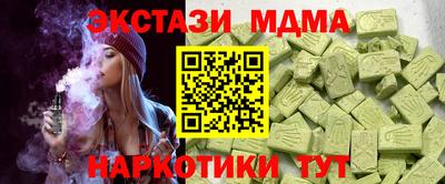 ГАЛЛЮЦИНОГЕННЫЕ ГРИБЫ Моздок