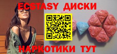 ГАЛЛЮЦИНОГЕННЫЕ ГРИБЫ Моздок