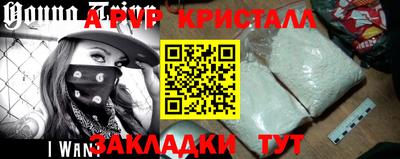 кристаллы Можга