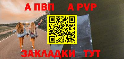 кристаллы Можга