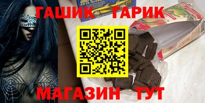 ГАЛЛЮЦИНОГЕННЫЕ ГРИБЫ Моздок