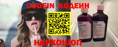 ГАЛЛЮЦИНОГЕННЫЕ ГРИБЫ Моздок