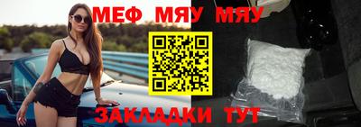 кристаллы Можга