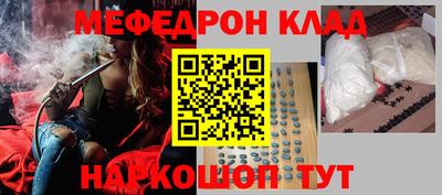 кристаллы Можга