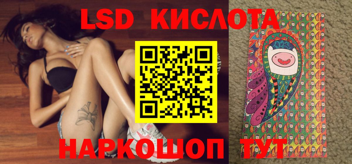 Борисоглебск  Наркотические марки 1500мкг  Вход с VPN 
